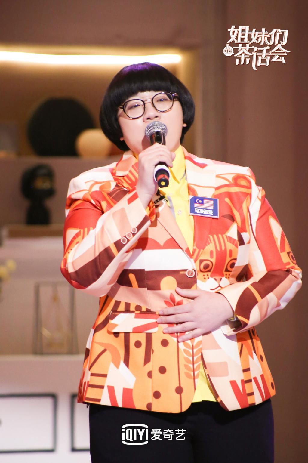 《姐妹们的茶话会》男生抗冻很man？THE9-赵小棠：穿秋裤是对自己负责