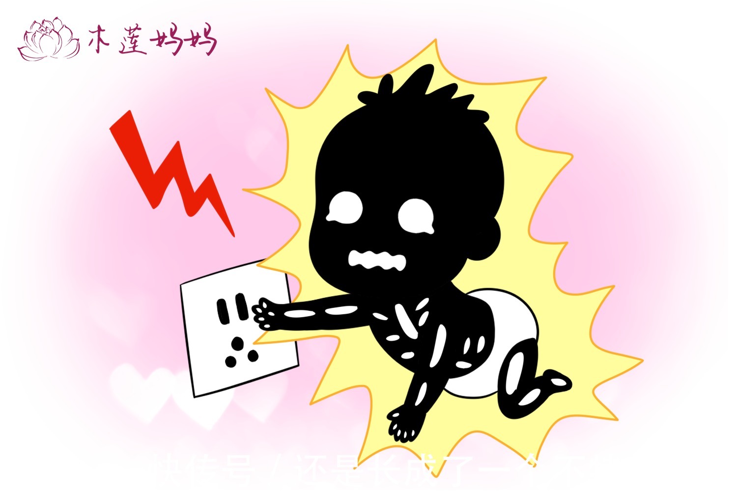 孩子|家有爱宠锻炼“四脚吞金兽”的爬行技能,为“进化”打基础