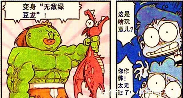 奥东|奋豆“屠龙巨人”开挂通关,竟让游戏“化繁为简”
