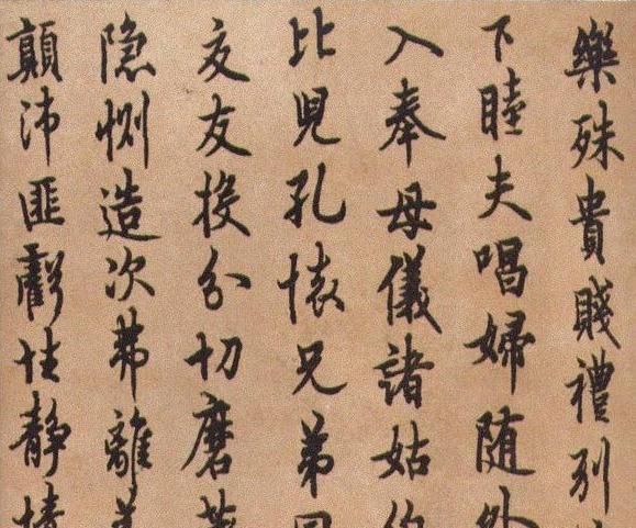 传世珍品&欧阳询罕见的“传世珍品”,挺秀劲遒率真随性,真是人间极品