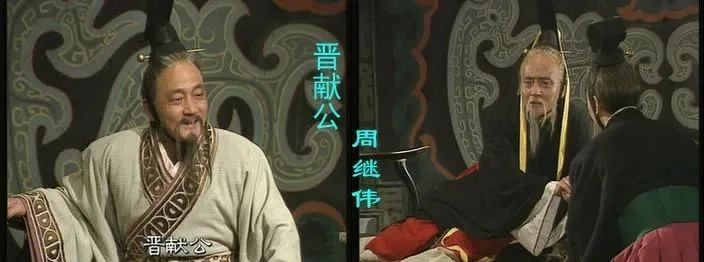 强国|春秋时期的晋国是怎样成为四大强国之一的?