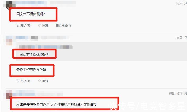 道具|原神：周年庆礼包果真是拆分大礼包道具？网友：反正我忘了