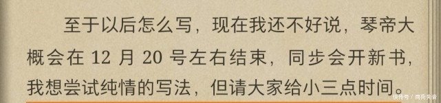 新一君|《斗罗大陆》都是三少写的，为何斗一和斗二在外国书迷眼中的差距这么大