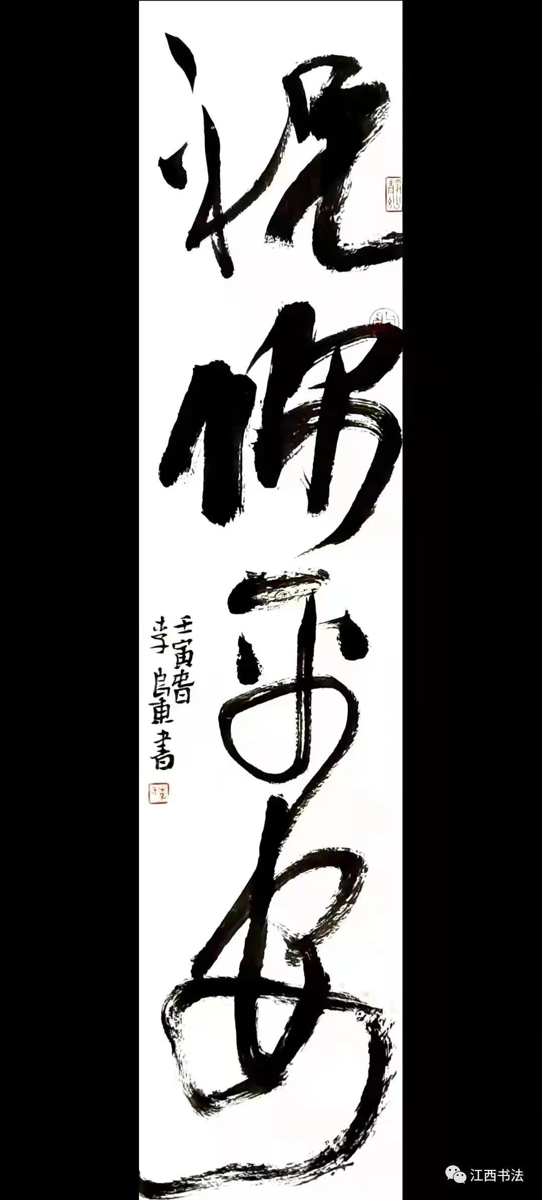 李良东.jpg 图片