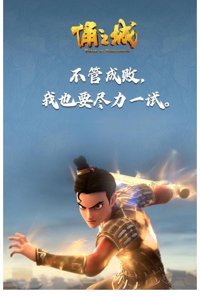 票房|毫无宣发！《俑之城》不达预期，为什么输给了《白蛇2》《济公》