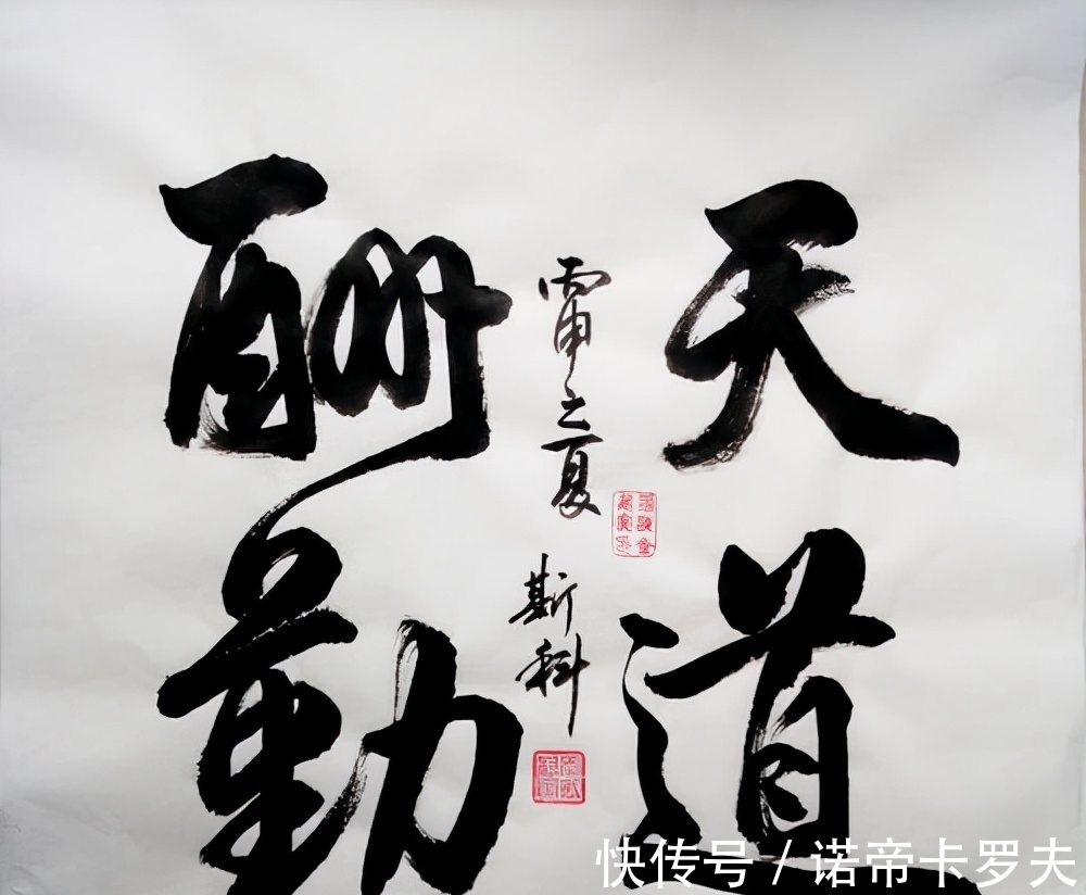 印刷体!书法审美的几个奇葩言论,你中招了么?