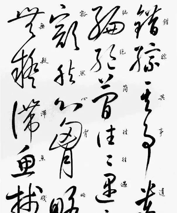 在线条@启功的草书也不错,笔法精湛,线条匀净,粗细均匀,是“硬功夫”