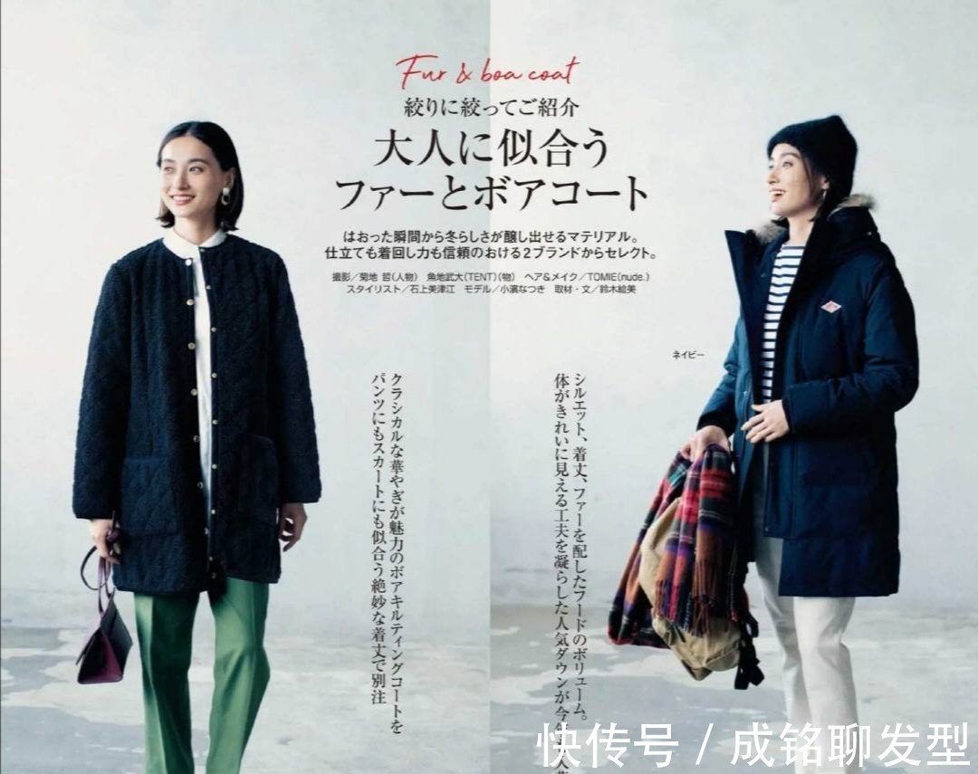 搭配 女人不管四十还是五十,都可以试试这几种羽绒服穿搭,保暖又时尚