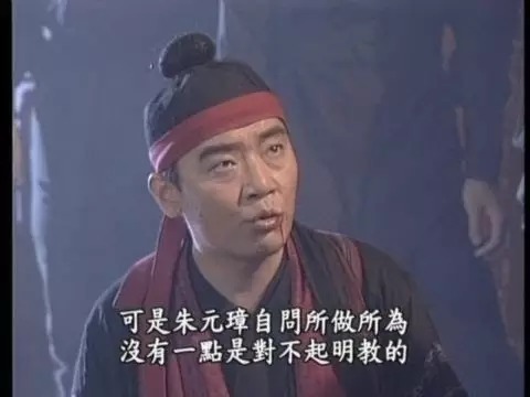  有没有|朱元璋到底有没有加入过明教？