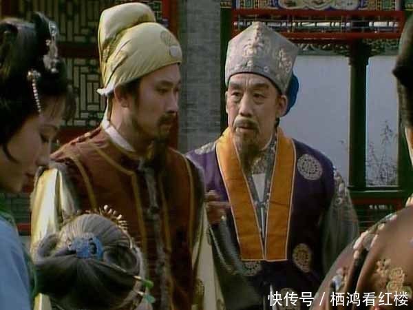 孝子|都说棍棒底下出孝子,为何《红楼梦》中却没几个成才子弟呢