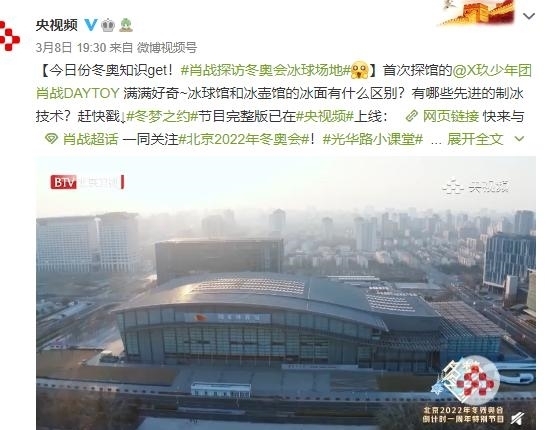 蔡徐坤肖战官宣同个节目,看到宣传方式,谁是顶流已心知肚明