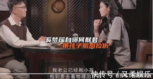 头部|何猷君抱娃伤到韧带,网友:这种爸爸不合格