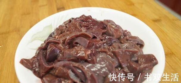 食用盐|教你猪肝新做法,花了2年研究,我家一周至少吃2次,营养又美味