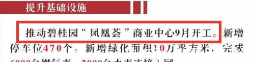 商业中心|定了!昆山全新超大综合体来了,还有9个……!