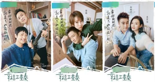 严敏|网综播放量《德云斗笑社》第三,第二《幸福三重奏3》,第一播放量碾压