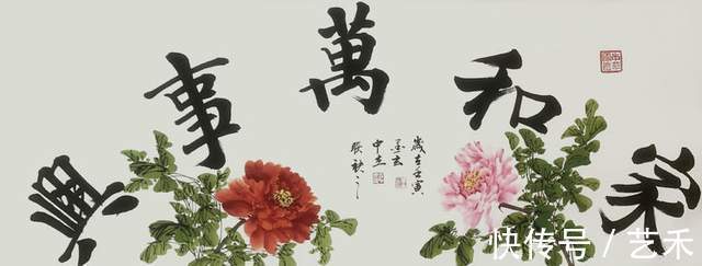 终身成就奖!风水画派宗师杨会鹏