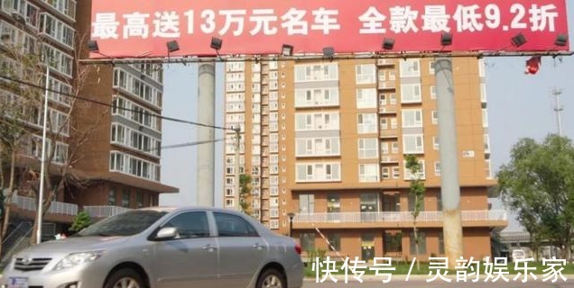 贷款买房|5年后,房子是“随便挑”还是“更买不起”王健林两句话说明白