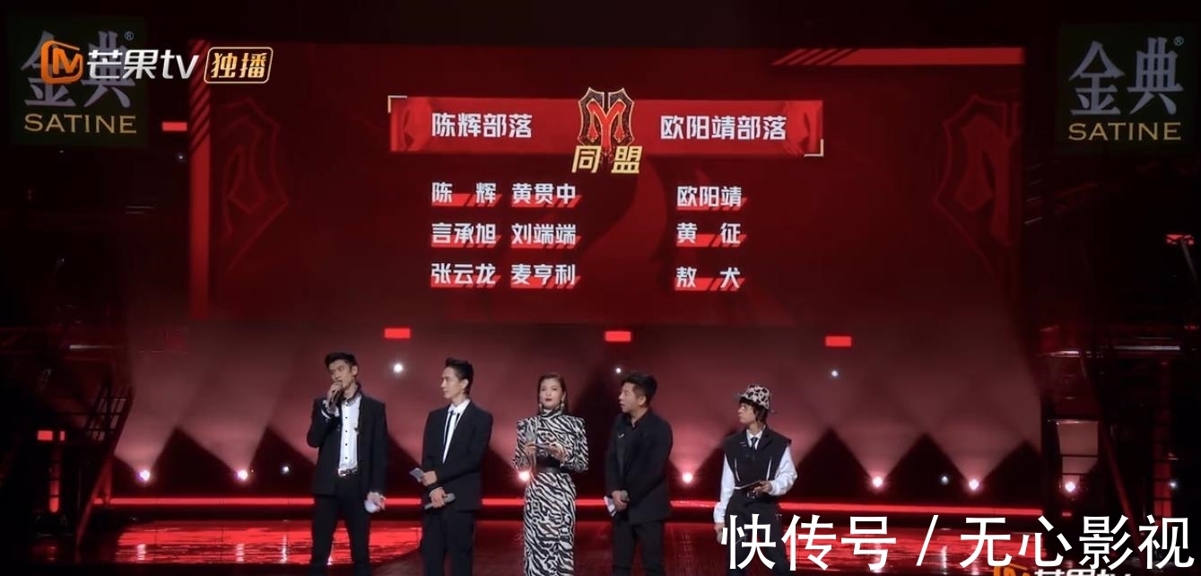 言承旭|《披荆斩棘》言承旭空降横店，探班张云龙，二公舞台表演惊艳全网