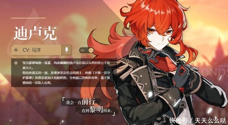 五星角色|原神手游新手值得培养的角色有哪些