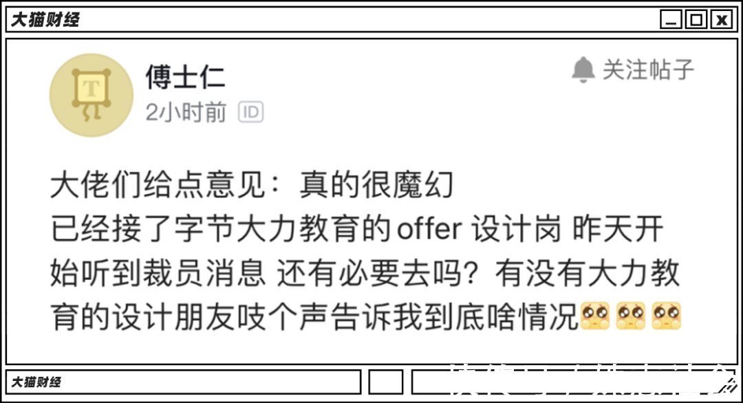 k12|几年前疯狂吸金的行业,开始大力清理门户了