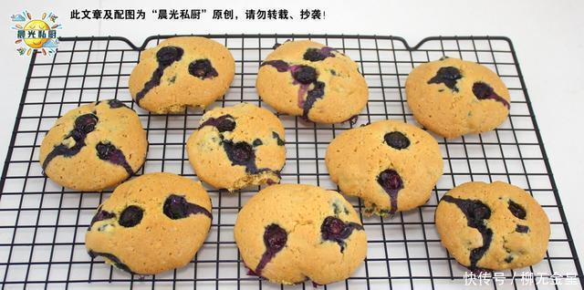 抗氧化|蓝莓曲奇,9.9元一盒的蓝莓,还可以这样吃清香柔软、甜而不腻