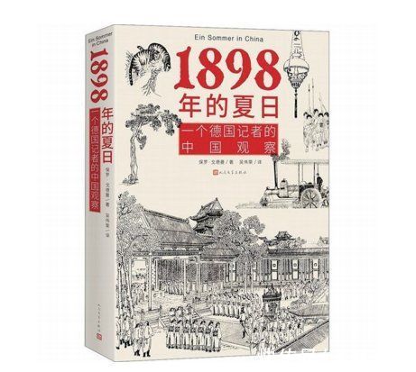 走亲访友！年末除了走亲访友还能做什么？来一波新书静享好时光