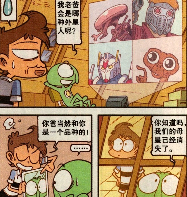 热闹|星太奇生日很热闹,小外思念亲人?开始讲述自己的身世