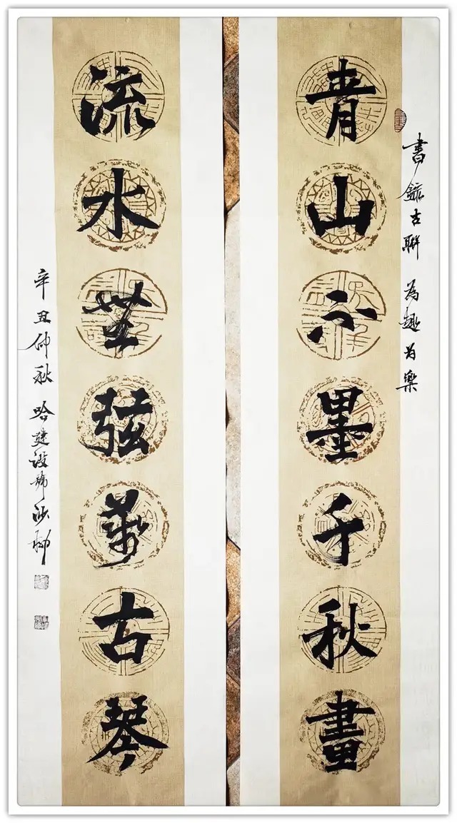 国博物馆#哈建设|书画之韵·冬奥之美——新时代艺术家作品交流展