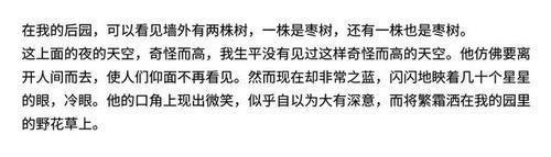 文学|鲁迅“一株是枣树,另一株也是枣树”,名家说好,韩寒说句大实话