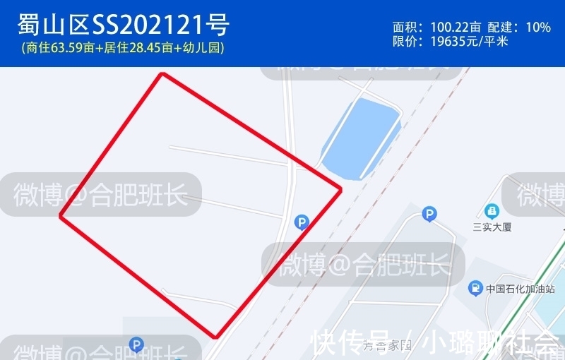 溢价率|2021年最后一场土拍揽金65亿,迅速平稳如同交作业!