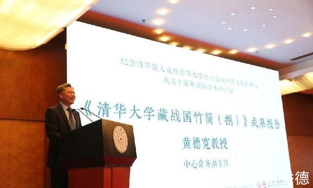 尚书|被破解的战国竹简,解开《尚书》真伪,实情有点难以接受