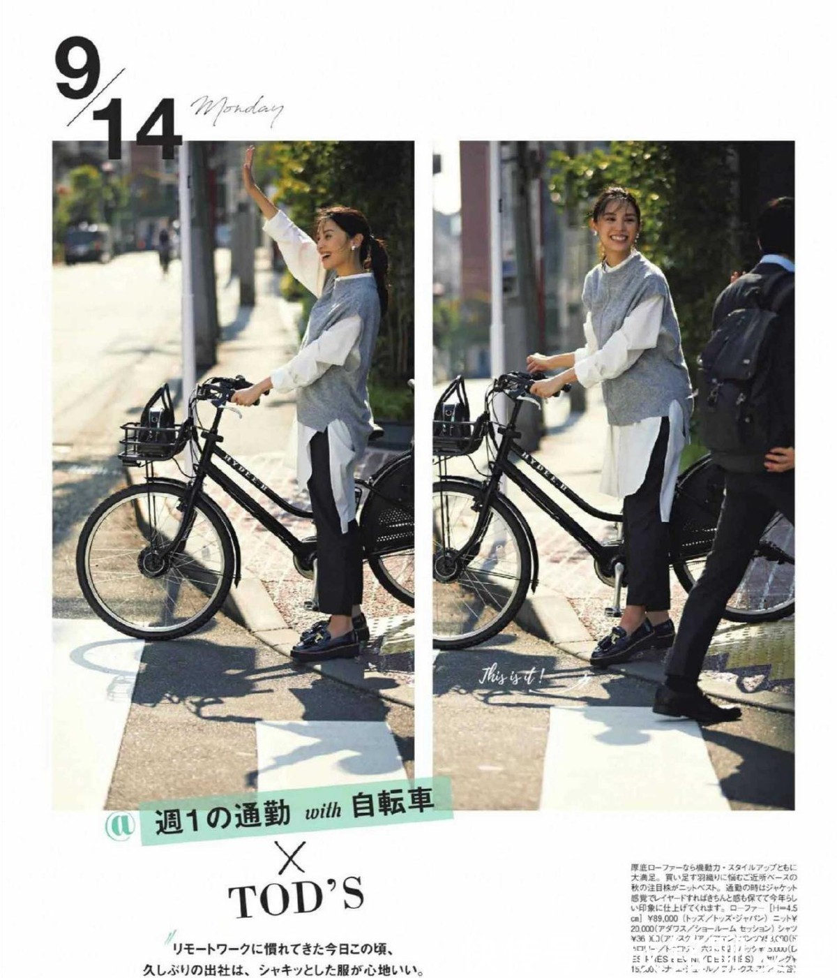 穿搭|年过四十别穿得太花哨,试试这几种基础款服装,简单时尚又有档次