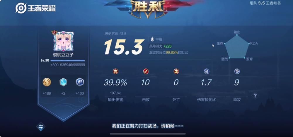 直言|妲己这次增强有多恐怖？斗鱼BLUE玩过之后直言：高端局非BAN必选