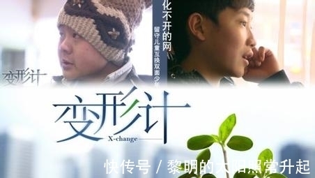 快本|8次邀请吴亦凡成原罪？刘信达宋祖德发声抵制快本，节目价值何止