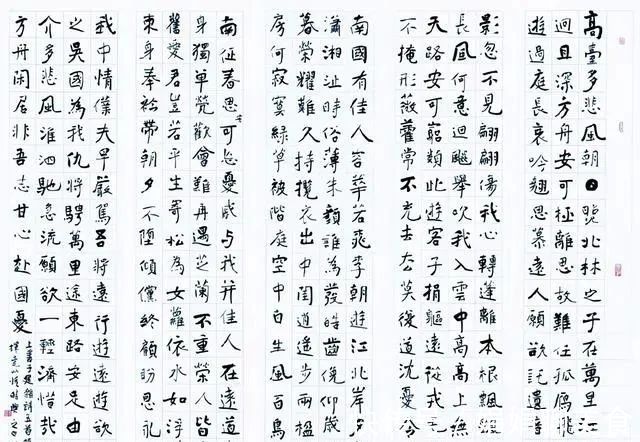 楷书$中书协副主席旭宇的楷书,是一种碑帖结合的创新还是高级涂鸦?