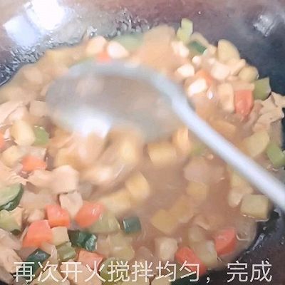 咖喱|咖喱鸡胸肉