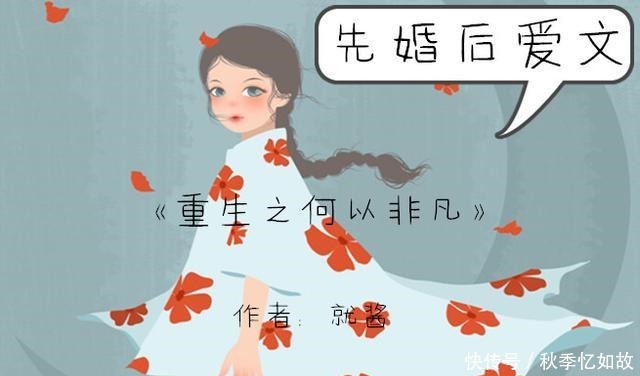 爱文|先婚后爱文《刺青》,想让你给我留个刺青,我想和你共度余生