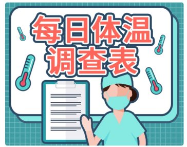 老年人|公众健康素养大提升｜新冠肺炎疫情常态化防控相关防护指南重点场所之养老机构篇