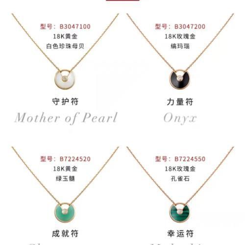 蒂芙尼|2万左右的大牌珠宝首饰,哪一款项链,才是时尚年轻女孩的最爱