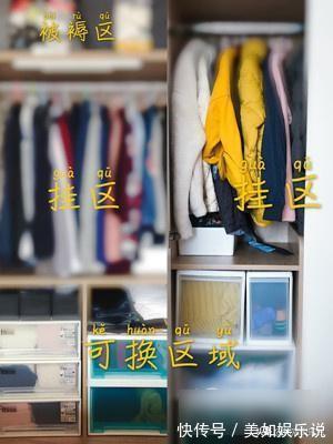 调味瓶|杭州主妇独扛装修大旗，室内到处纤纤不染，收纳空间很惊艳，晒晒