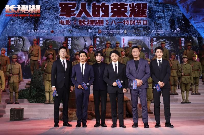 榮耀|《長(zhǎng)津湖》八一特別節(jié)目講述“軍人的榮耀”