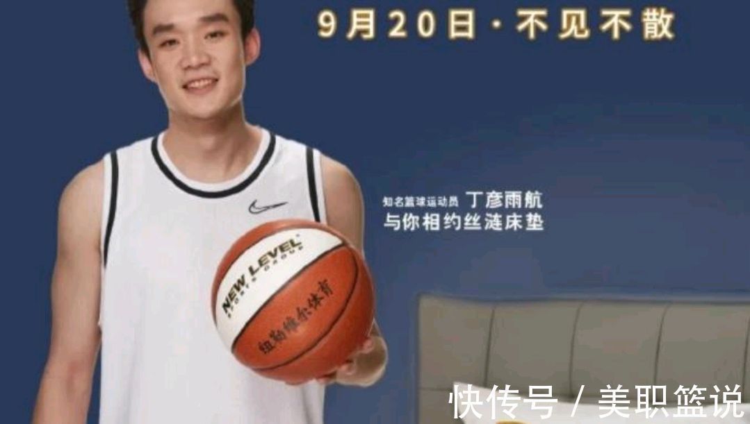 国家队|不回CBA了?睢冉又坑丁彦雨航,接商演向巩晓彬示威,想效仿周琦