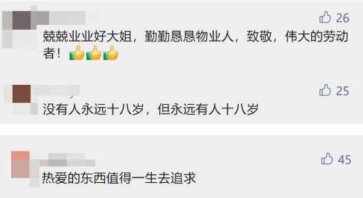 邢国芹|清华保洁阿姨弹钢琴,冲上热搜!