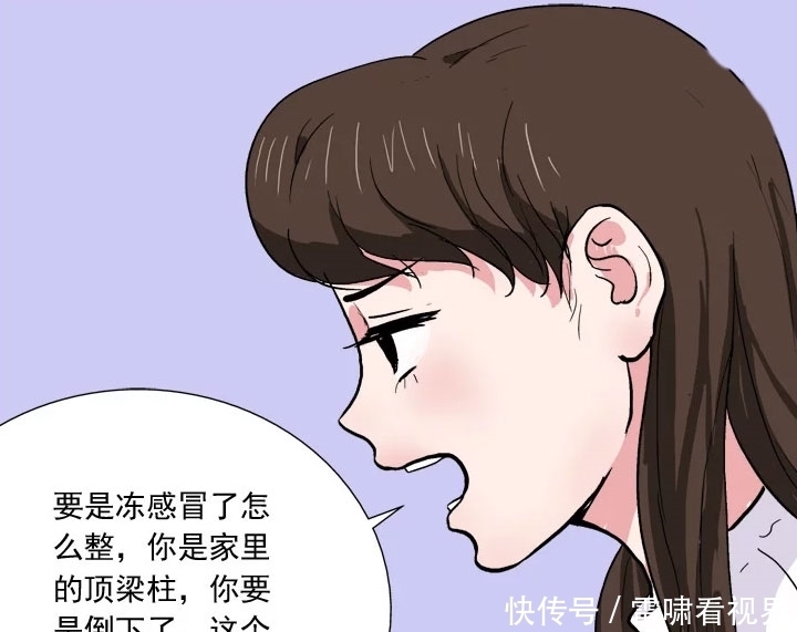 司机|搞笑漫画：娶了这么个老婆，老司机这日子有得过了！