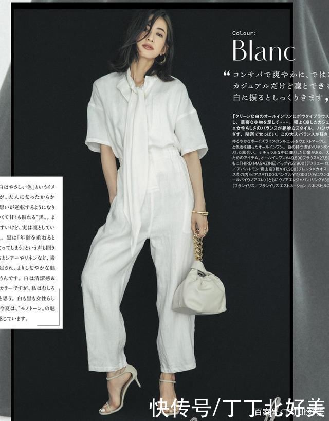 垂感|明明打扮时髦，整体却很不和谐?日系穿搭秘诀教你如何提升高级感