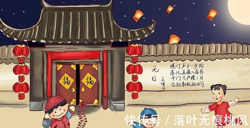 春节@1000多年前北宋宰相写了一首诗,记录了春节的3大习俗,沿用至今