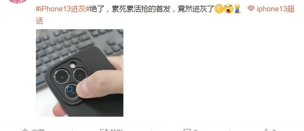 充电宝|iPhone 13新鲜BUG分享：永久充电，续航无忧！