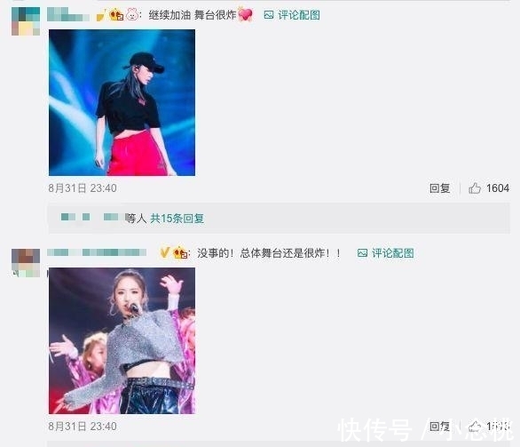 袁娅维|孟美岐向周杰伦致敬忘词? 比粉丝控评更可怕的是她的回应!