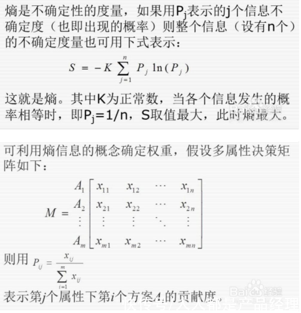 业务|谈谈评分模型