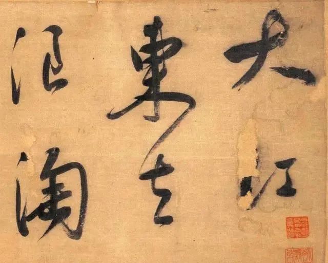 书法史!董其昌曾影响书法史几百年,水平不逊古人,他学到了王羲之的神髓